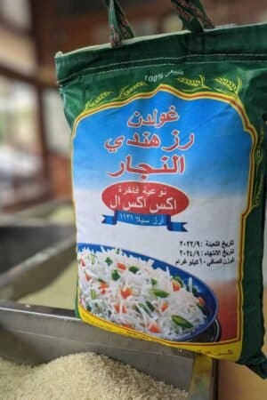 Rice - الأرُز