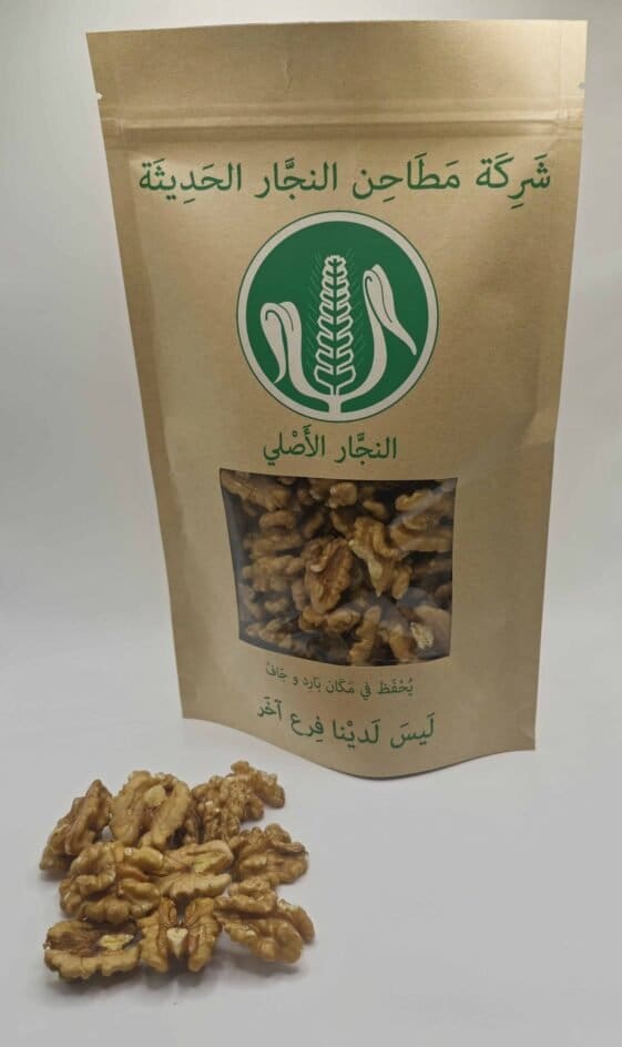 AMERICAN WALNUTS