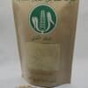 Barley Flour - 400 grams - طحين شعير