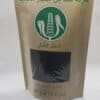 Blackseeds - 300 grams - حبّة البركة