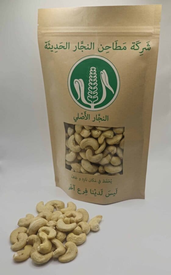 CASHEW KERNELS