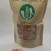 Coarse Himalayan Salt - 500 grams - ملح هيمالايا حبّ