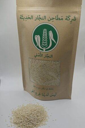 Hulled Sesame Seeds