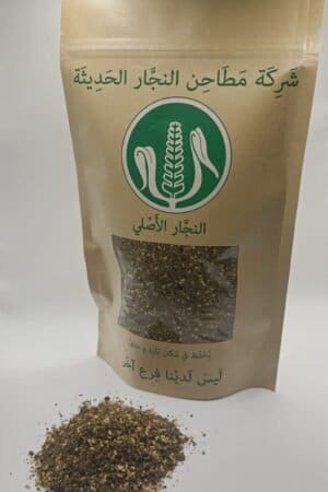 Lebanese Za'atar Thyme