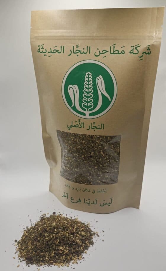 Lebanese Za'atar Thyme