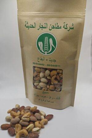 Mixed Roasted Nuts