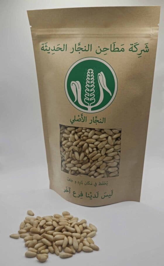 Lebanese PINENUTS