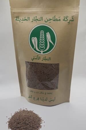 Organic Psyllium Husk Seeds