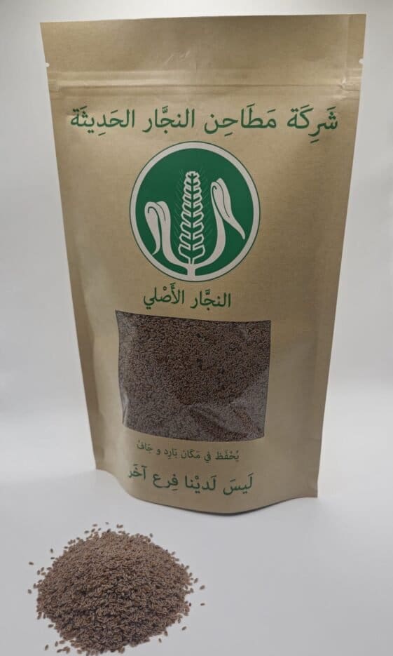 Organic Psyllium Husk Seeds