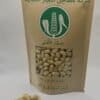 Raw Peeled Peanuts - 350 grams - فستق عبيد نيّ