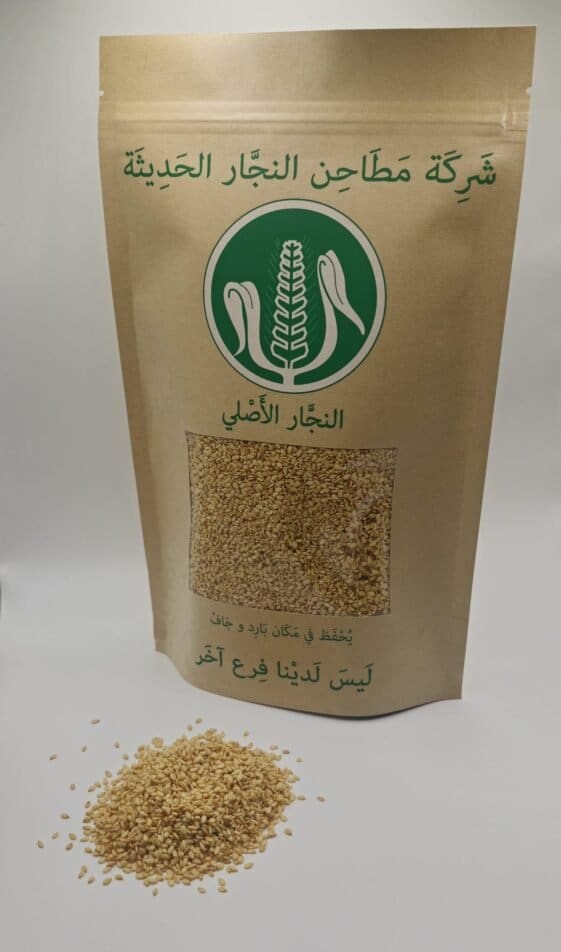 Roasted Sesame Seeds