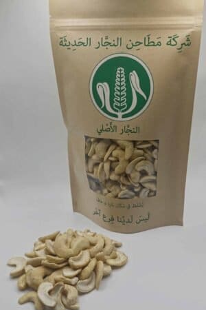 SPLIT CASHEWS