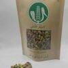 Whole Pistachios - 300 grams - فستق حلبي حبّ
