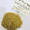 Coarse White Burghul - 1 KG - برغل بلدي خشن أبيض