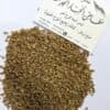 Coarse Brown Burghul - 1 KG -  برغل بلدي خشن أسمر