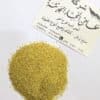 Fine White Burghul - 1 KG - برغل بلدي ناعم أبيض