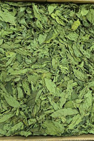 Dried Mloukhiye - 1 KG - ملوخيّة يابسة