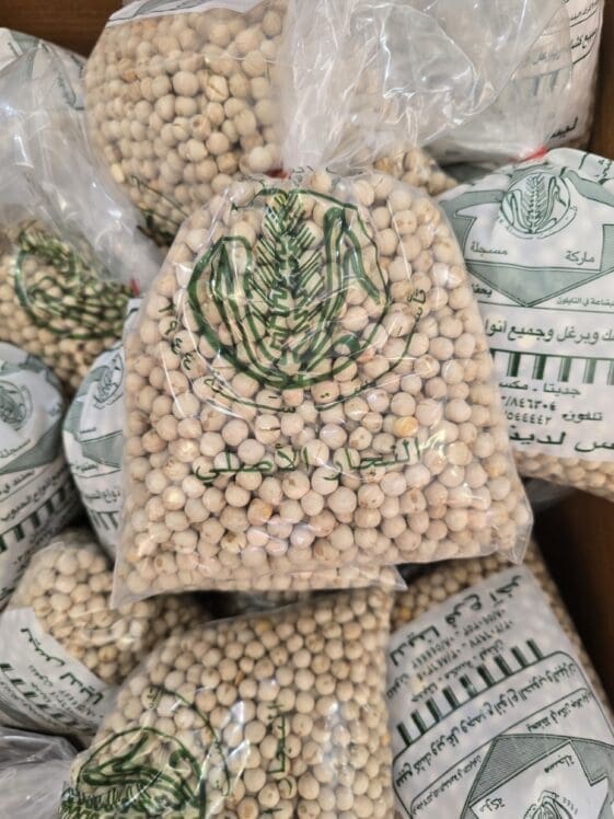 Salted Chickpeas- 500 grams - قضامي إسطنبوليّة