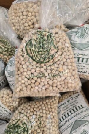 Salted Chickpeas- 500 grams - قضامي إسطنبوليّة