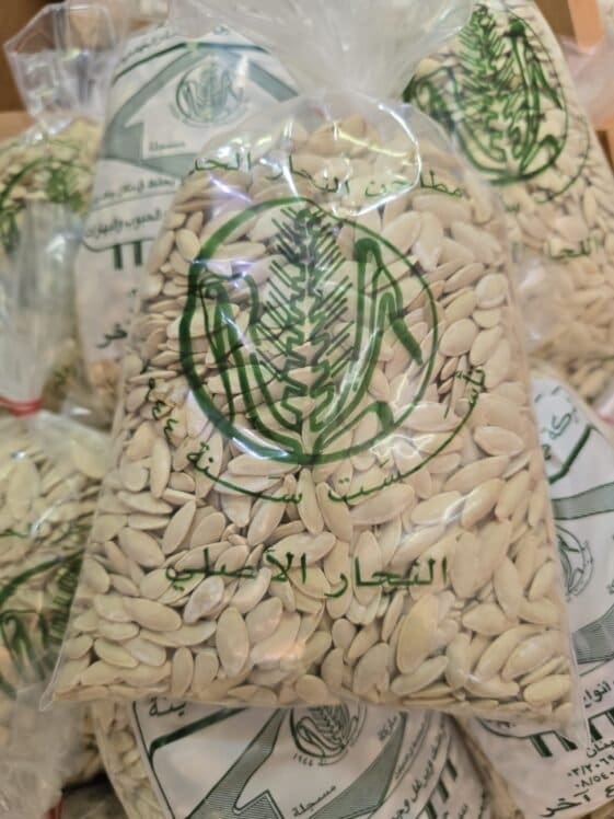 Roasted Cantaloupe Seeds (Salted) - 500 grams - بذر شمّام محمّص مالح