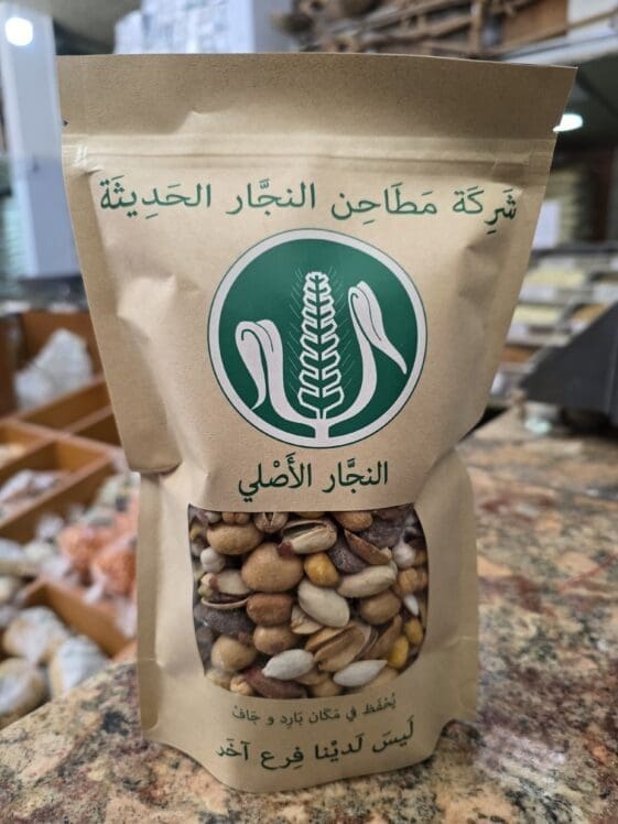 Roasted Mixed Nuts - 500 grams - بزورات مشكّلة