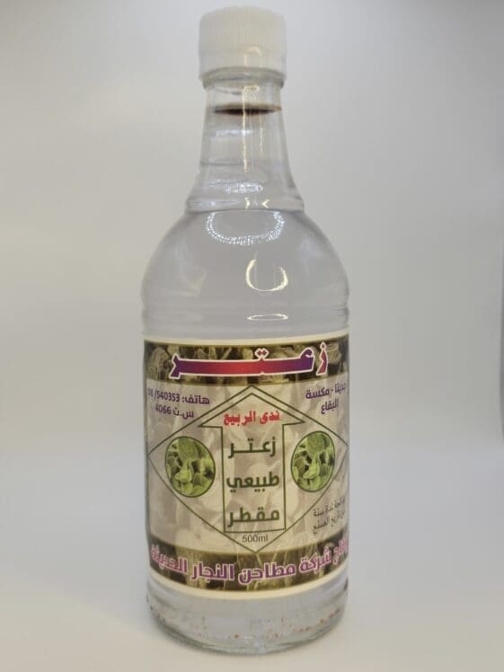 Distilled Thyme Water - زعتر مقطّر