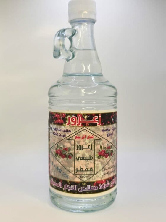 Zaarour m2atar najjar