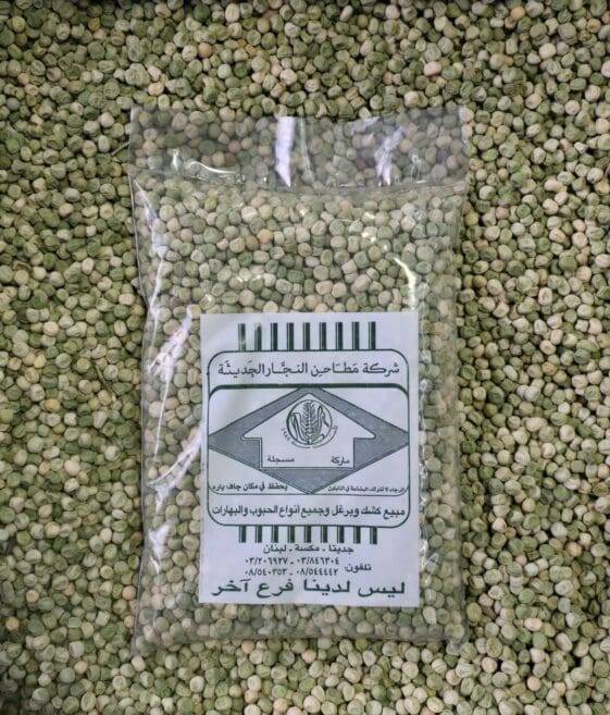 Dried Peas - 1 KG - بازيلا بلدية