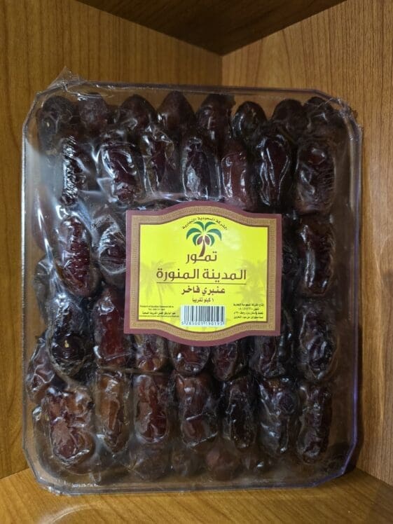 Anbari Dates extra Najjar