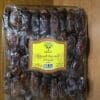 Premium Khodari Dates - 1 KG - تمر خضري فاخر