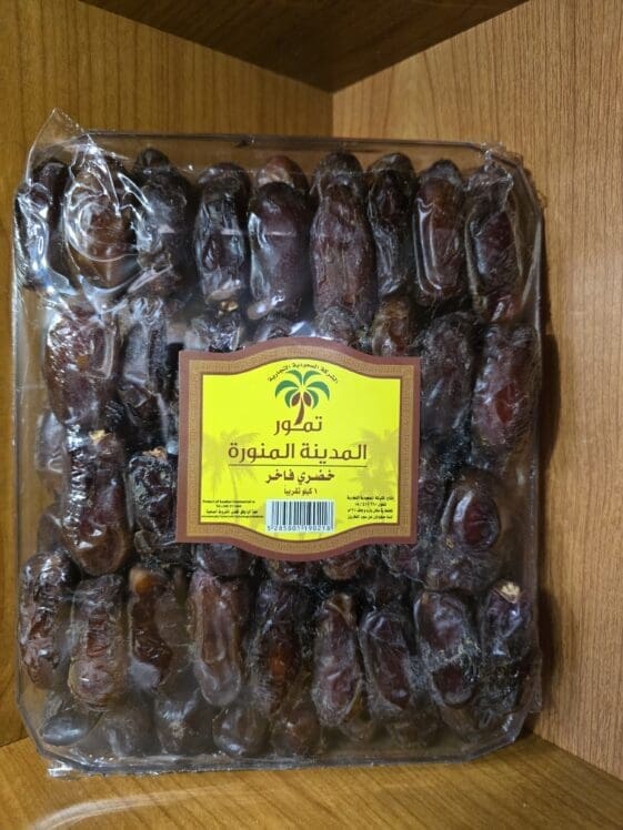 Khodari extra dates Najjar