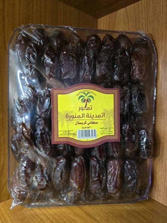 Soltani Dates Najjar