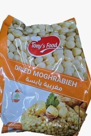 Moghrabieh- 900 grams - مغربيّة