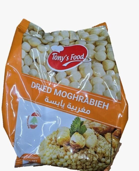 Moghrabieh- 900 grams - مغربيّة